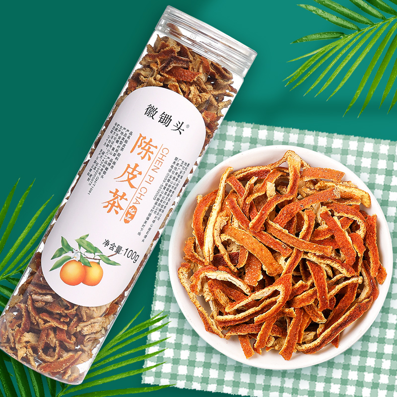 陈皮茶 陈皮丝花草茶陈皮干橘皮泡水泡茶100g