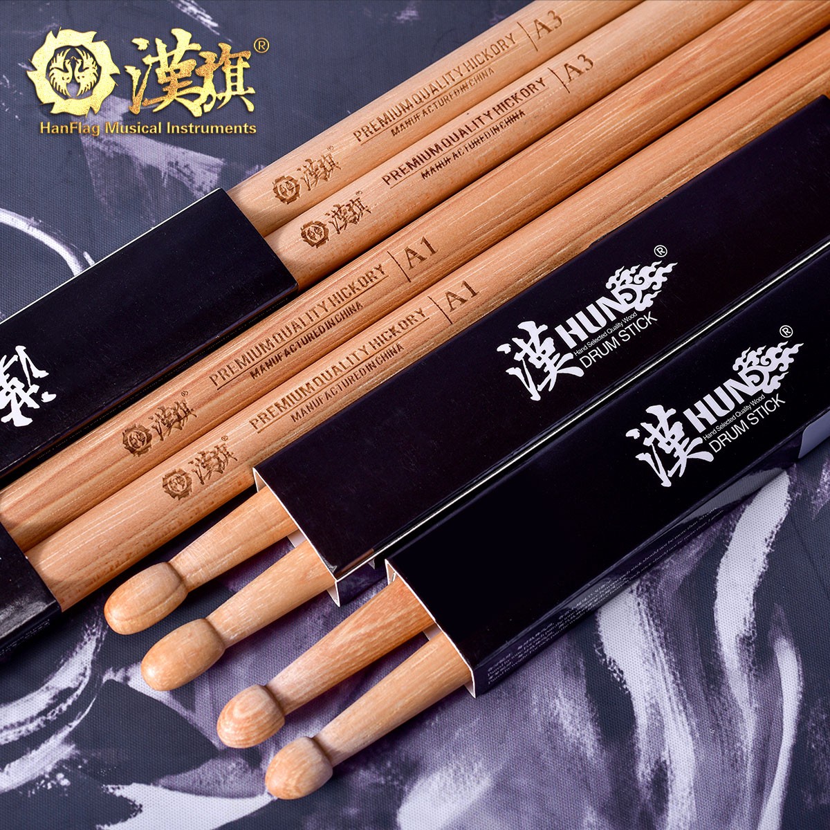 汉旗鼓棒A系列专业鼓槌胡桃木架子鼓鼓棒