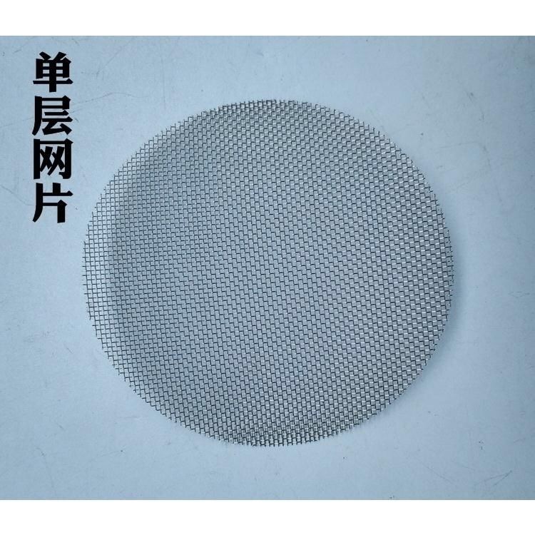高压无气喷涂机网格配件隔膜机9cm进料管固定卡簧吸料过滤网片