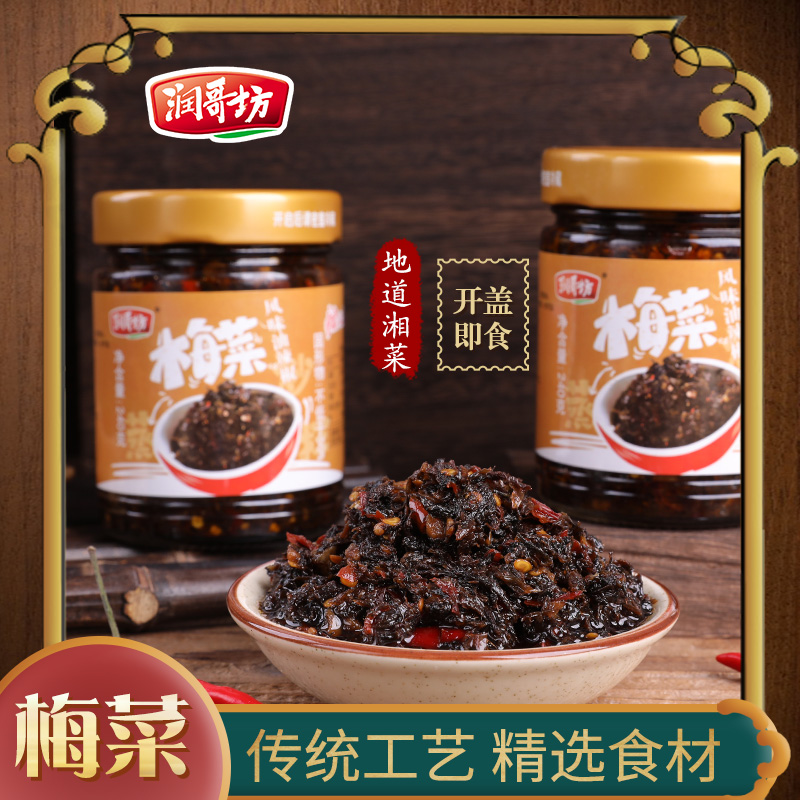 润哥坊梅菜240g湖南特产下饭菜罐装辣椒酱外婆菜即食拌饭酱菜咸菜