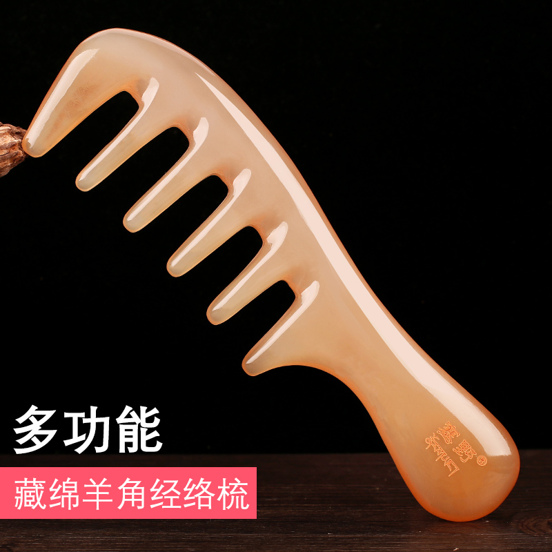 母亲养生牛角梳子按摩头皮头部经络全身肩颈女士大号宽齿礼盒装