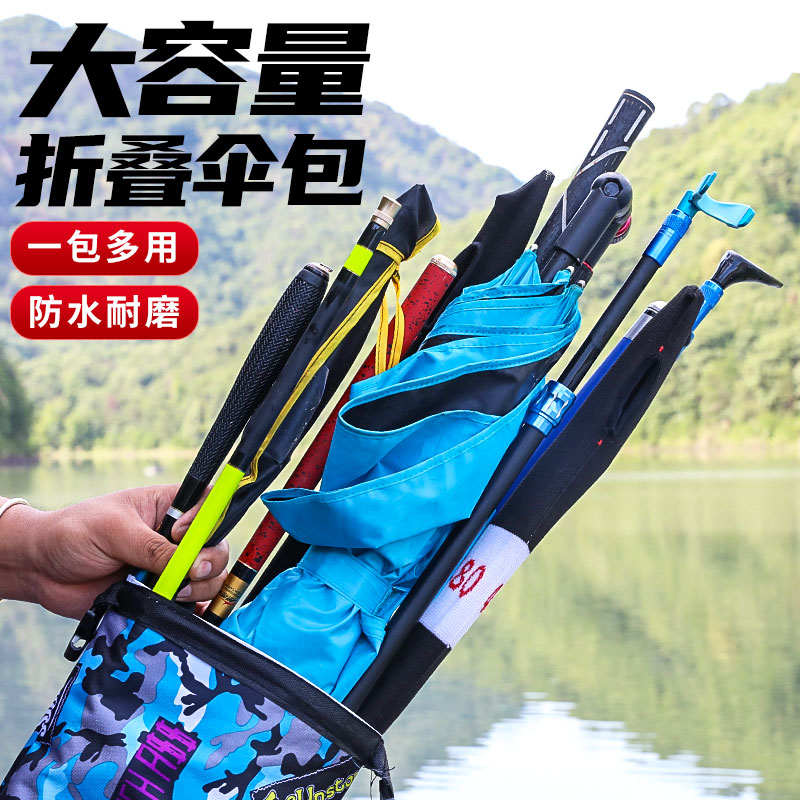 野营者钓鱼伞包防水竿包轻便大号渔具收纳包伞袋鱼竿包杆包收纳袋
