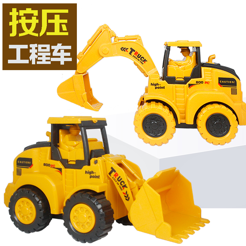 儿童惯性汽车按压式会跑挖掘机宝宝推土机工程车男孩子趣味模型车