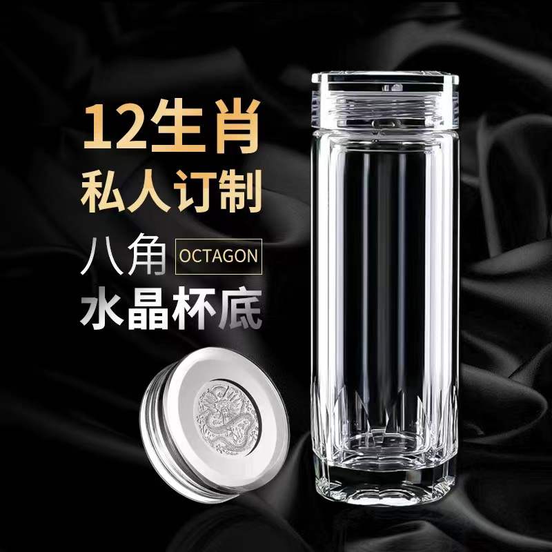 折言12生肖高档透明双层玻璃杯男大容量茶杯男士泡茶专用便携车载