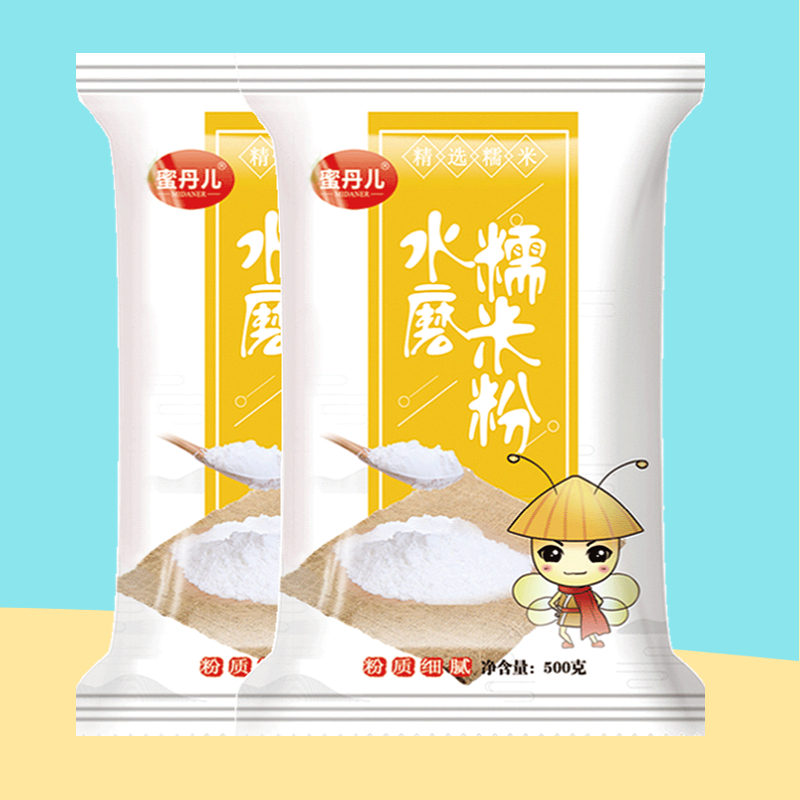 蜜丹儿麻糍原料粉 水磨糯米粉家用500g/袋 南瓜饼材料