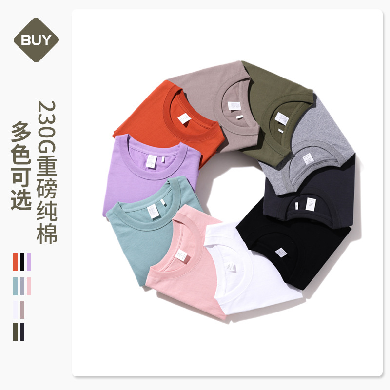 230G全棉重磅T恤日本阿美咔叽风 厚实不透宽松短袖出游情侣短袖