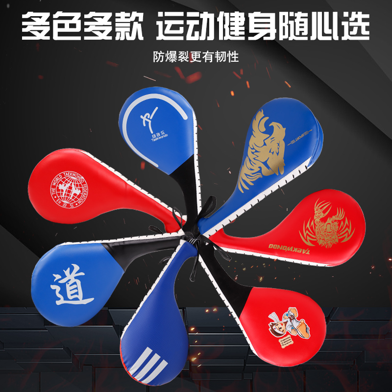 狮度尔脚靶响靶儿童成人加厚道馆训练双叶鸡腿靶跆拳道靶脚踢靶