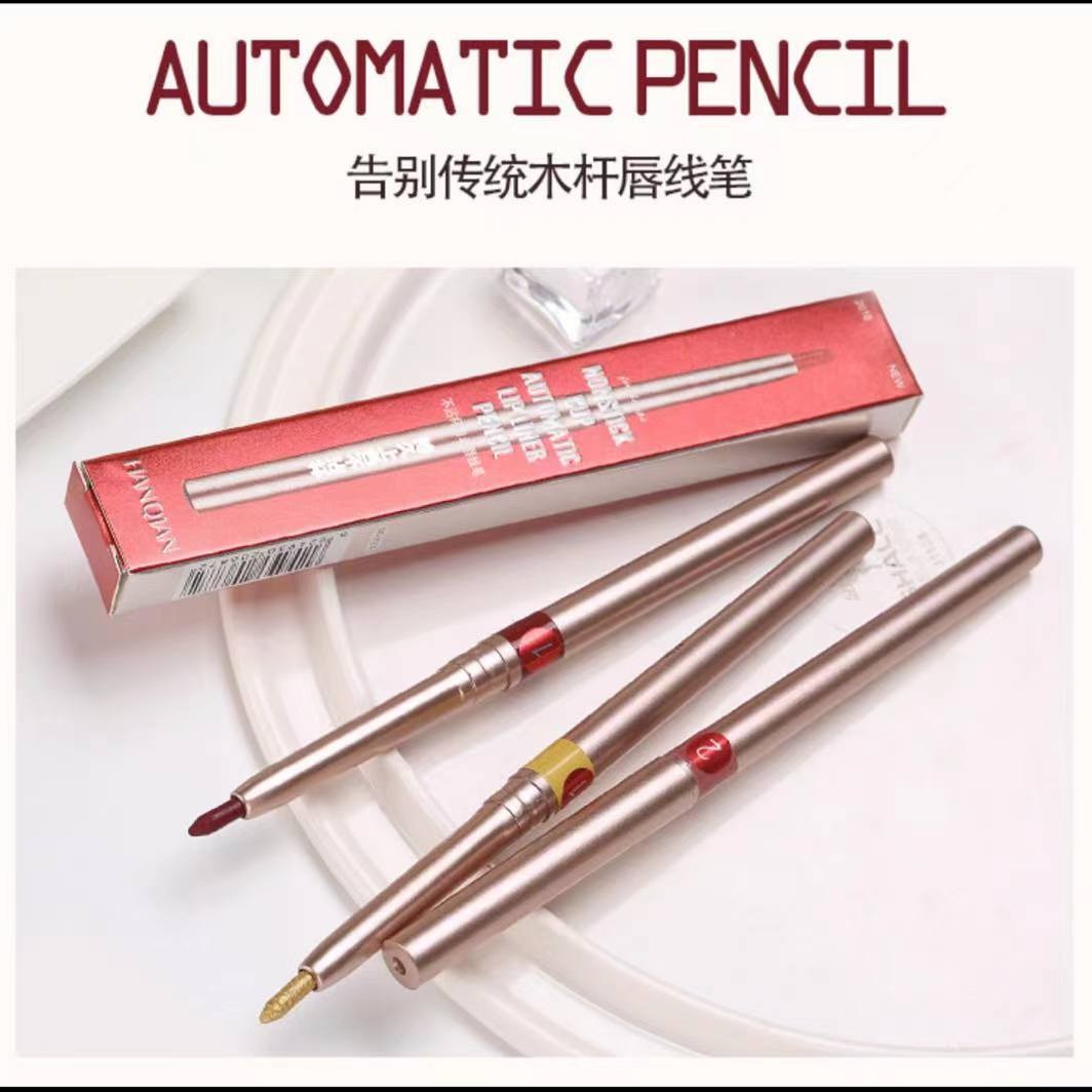 韩倩不沾杯自动唇线笔（一支）《马姐严选推荐》旋转便携极细柔雾丰满