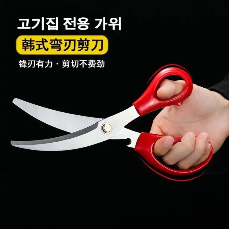 韩式弯刃剪（颜色随机）