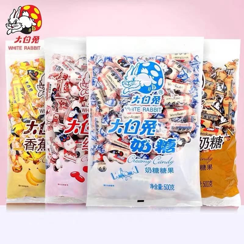 上海特产冠生园大白兔奶糖十二种口味500g袋喜糖奶糖糖果年货团购