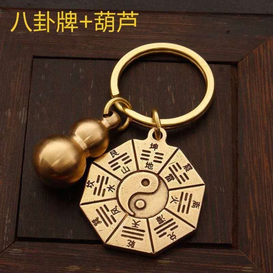 黄铜八卦太极葫芦挂件