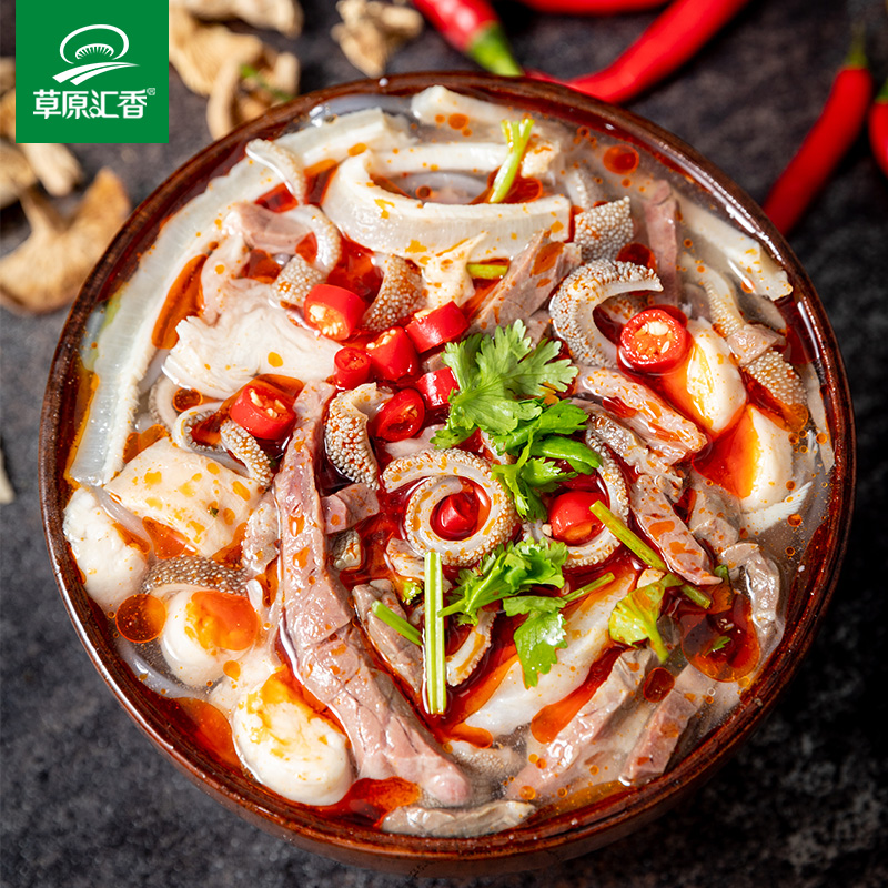 【草原汇香】牧场羊杂250g*4袋内蒙古全熟羊杂汤即食羊杂碎速食新鲜