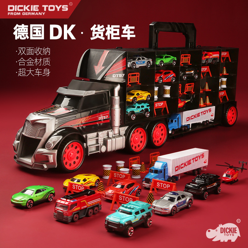 德国DICKIETOYS大型合金货柜消防车儿童汽车卡车模型车库玩具耐摔