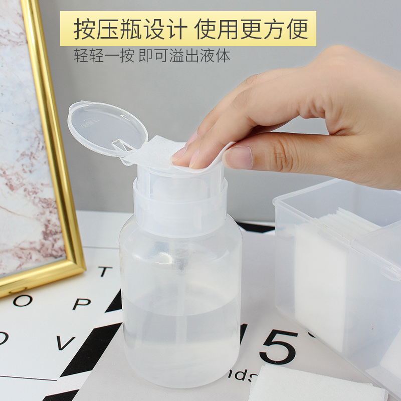 点点酒精洗甲卸甲清洁水壶挤压按压式美甲店专用美甲清洁水