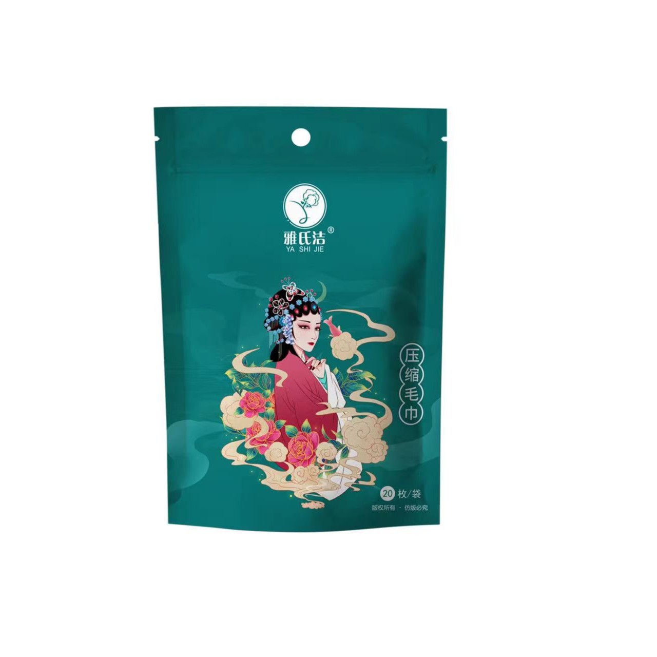 YASHIJIE/雅氏洁新款国潮风压缩毛巾加大加厚便携出差旅行洗脸巾