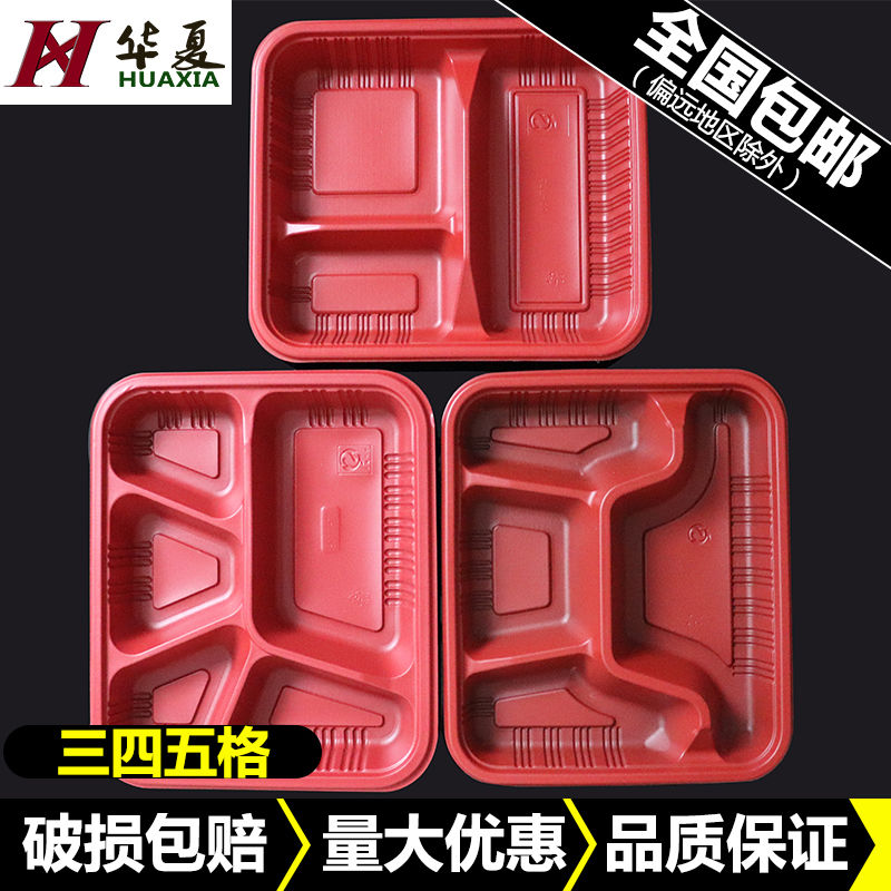 一次性餐盒便当盒快餐饭盒打包盒带盖长方形分格三四格五格快餐盒