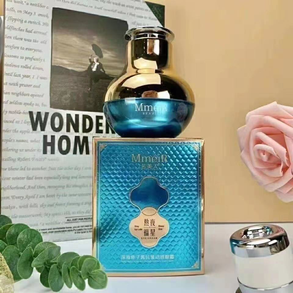 美琳【粉丝专属】 名美人深海鱼子酱电动眼霜50g/瓶自带按摩仪