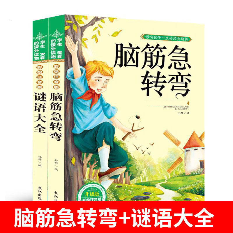 有没有适合儿童的编程-微PE WEIPE.NET