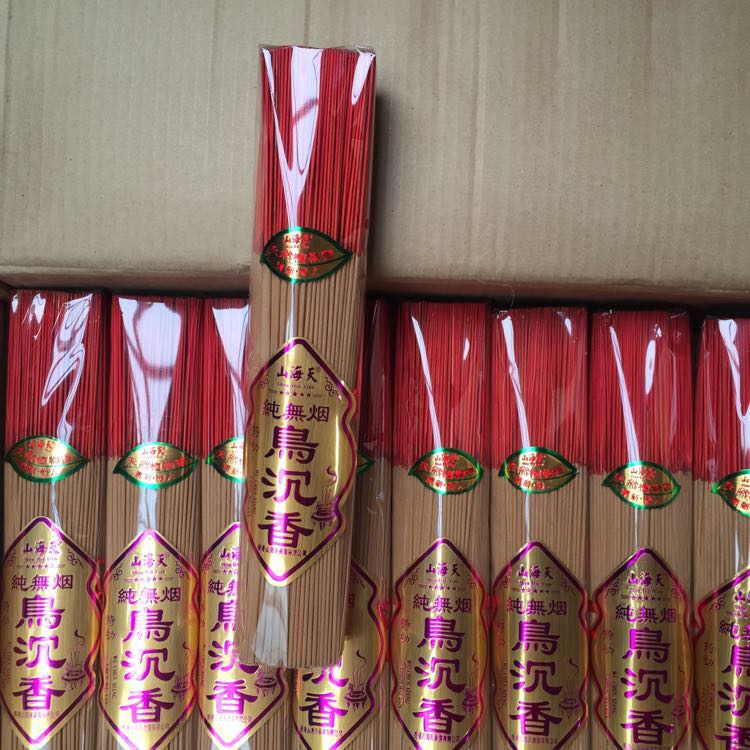 包邮沉香老山檀香无烟香线香竹签香香乌沉香好用实惠一包1斤装