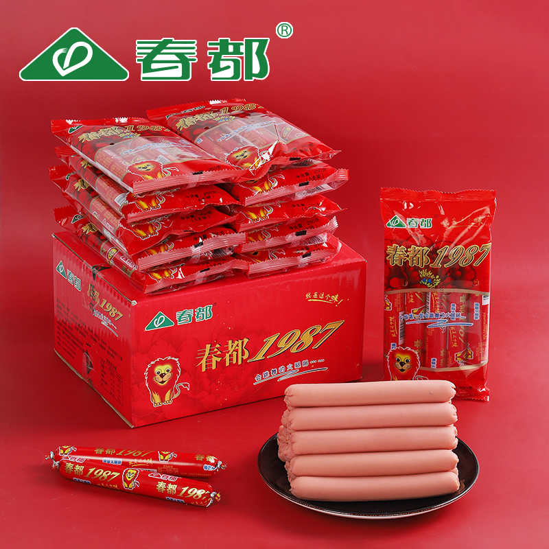 【童年记忆】特级火腿肠经典即食劲道零食营养零食休闲食品小吃