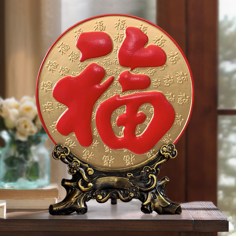 活性炭雕工艺品乔迁礼品碳雕圆盘电视柜客厅小摆件家居装饰品摆设