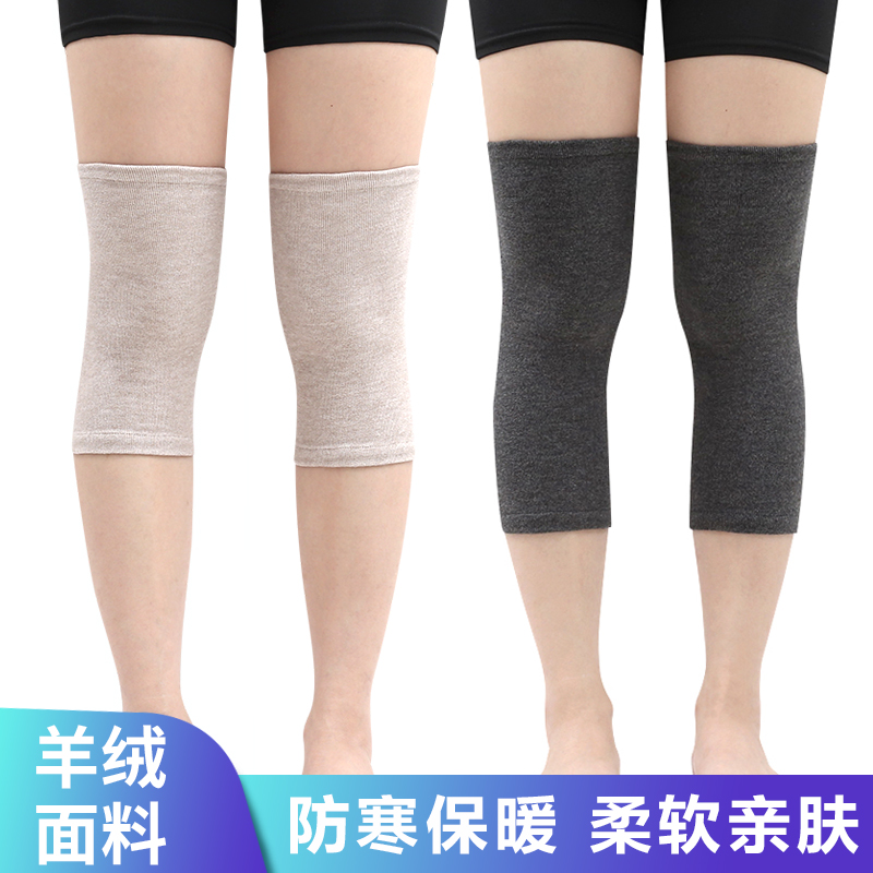 金碧一刻秋冬季加绒保暖护膝盖套男女老寒腿套空调房坐月子防寒
