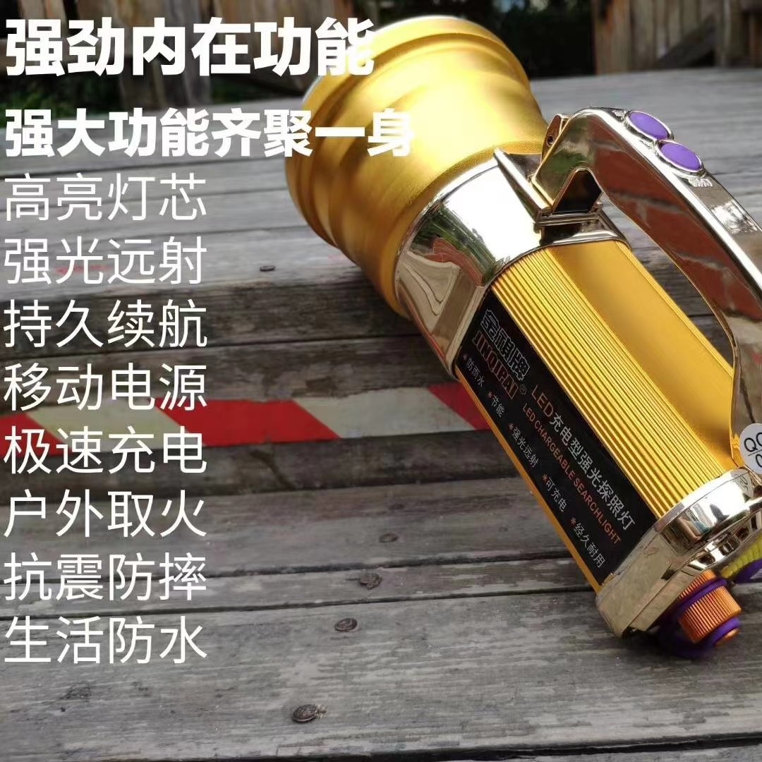 聚焦远射手提大灯配黄蓝光镜片