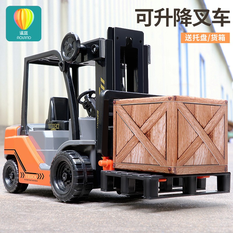 大号儿童叉车玩具车车儿童3-6岁叉车工程车叉车玩具儿童玩具叉车