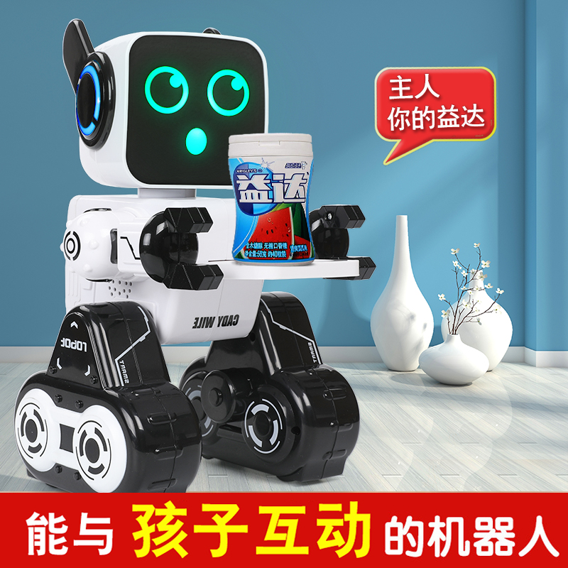 儿童机器人玩具男孩智能对话遥控编程宝宝益智力会跳舞男童1-7岁