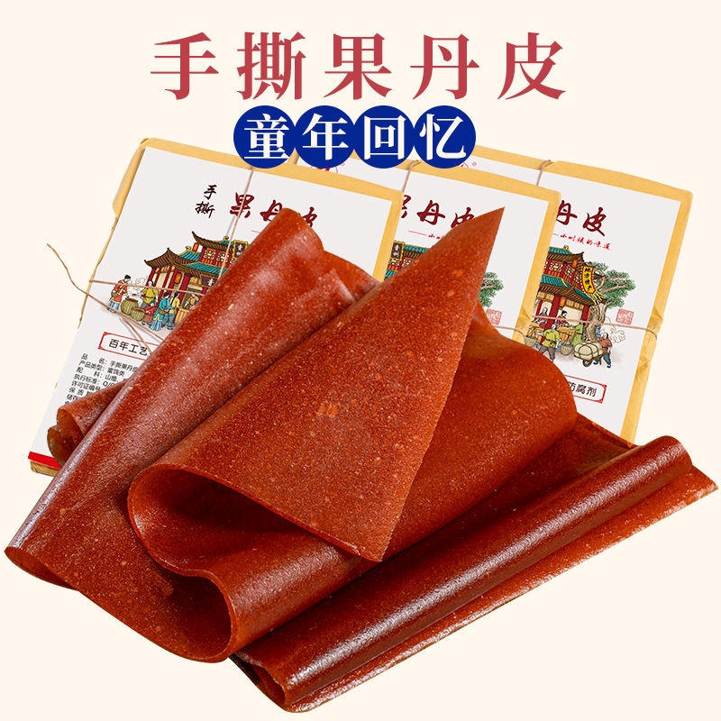老式手撕果丹皮 怀旧味道300g/包
