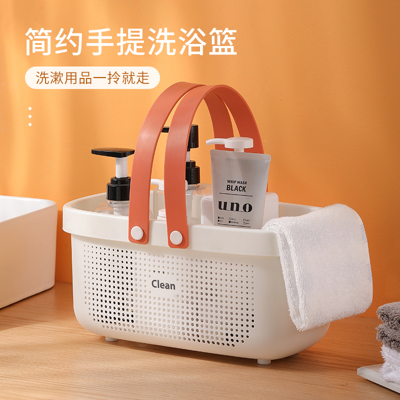 水木舫洗澡篮浴筐手提洗漱篮澡堂卫生间沐浴洗浴置物篮手提式挂篮