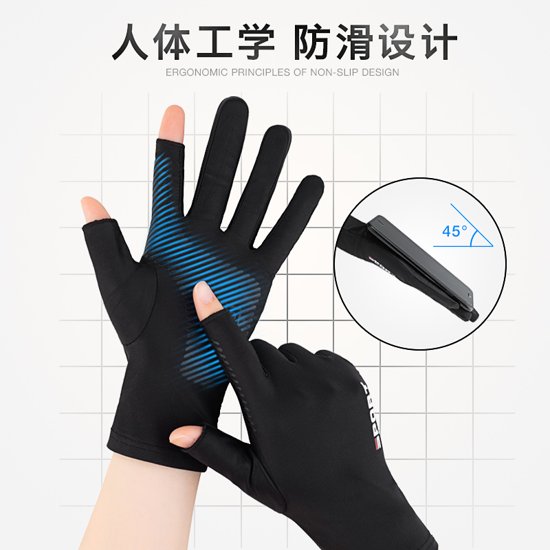 露二指防滑冰丝手套夏季薄款防晒开骑自行车男女速干透气钓鱼手套
