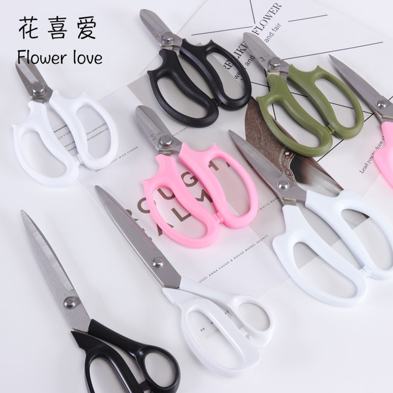 花喜爱花艺剪刀修枝剪花枝剪丝带剪花店插花剪园艺剪鲜花包装材料