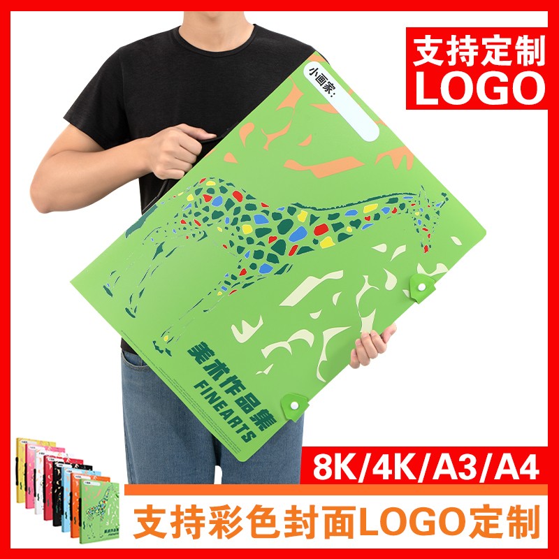 手提8K儿童美术收藏夹4K奖状收集册A4作品文件夹A3画册海报收纳
