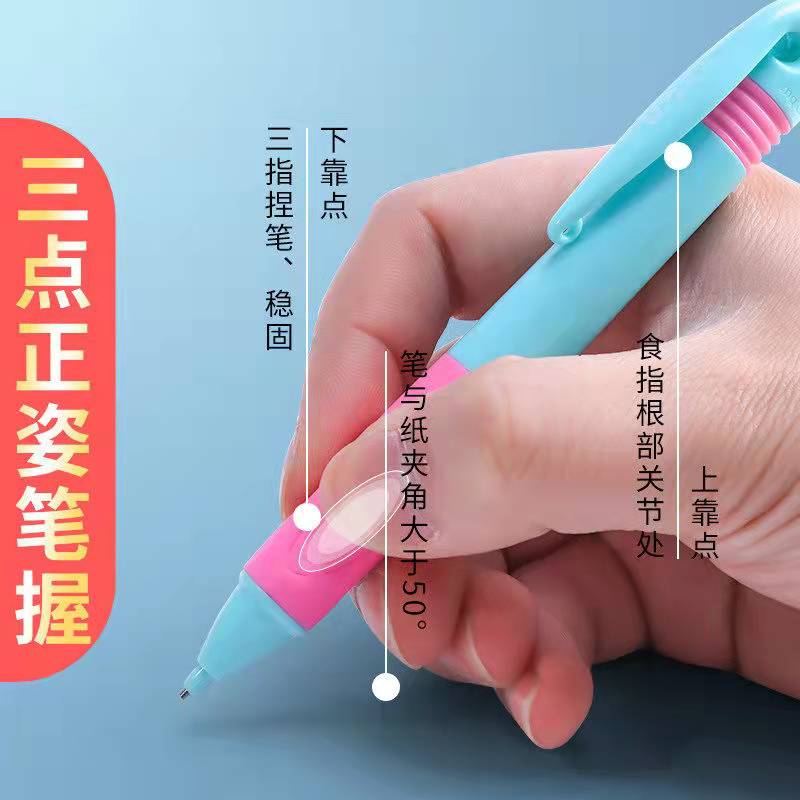 品牌正姿自动铅笔0.9/HB儿童小学生粗笔芯写不断矫正握姿馨荃