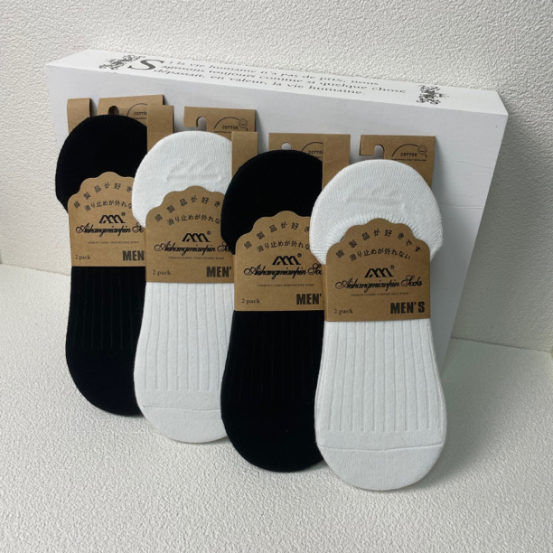 【8双装】春夏男士女生浅口隐形船袜纯色运动棉袜低帮透气吸汗