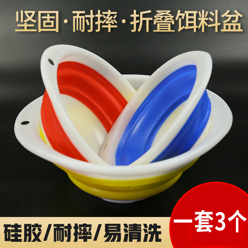 云飞鱼饵盆饵料盆开饵盆可折叠不沾拌饵和饵大号鱼饵盆钓鱼三件套