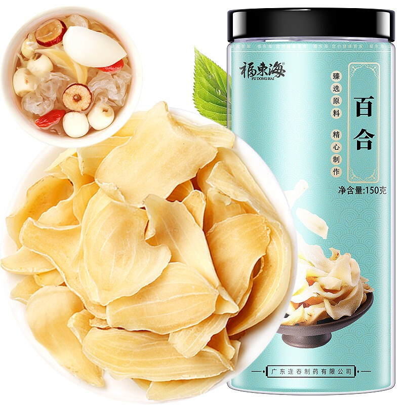 福东海百合干 龙牙百合 150g  新鲜大片食用干货搭莲子银耳百合