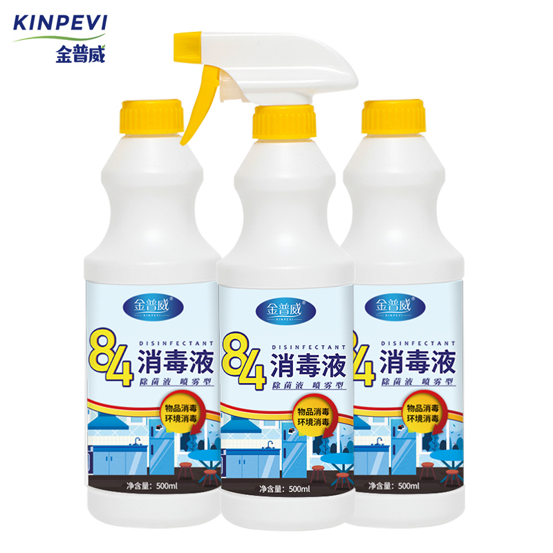 84消毒液含氯家用除菌非酒精喷雾杀菌衣物漂白洗衣八四室内消毒水
