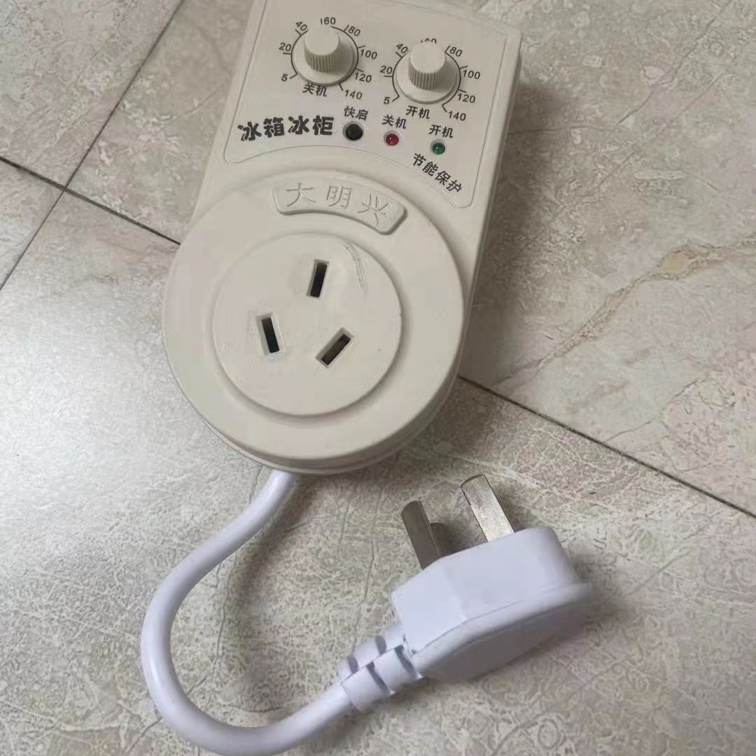 康娟01电冰箱冰柜电子温控定时开关插座节能温度调整器室内保护