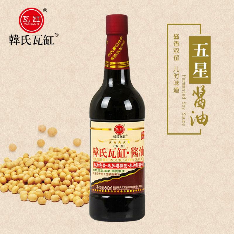 重庆老字号韩氏瓦缸五星酱油500ml/瓶