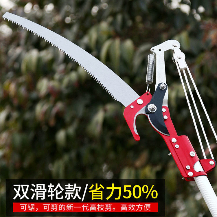 园林加厚铝合金伸缩杆高枝剪伸缩高空剪枝剪修树枝修枝剪刀头配件