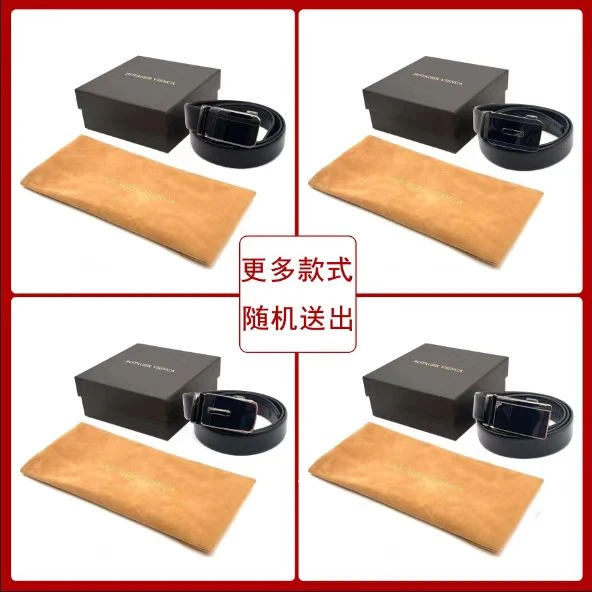 精品腰带（款式随机发送）