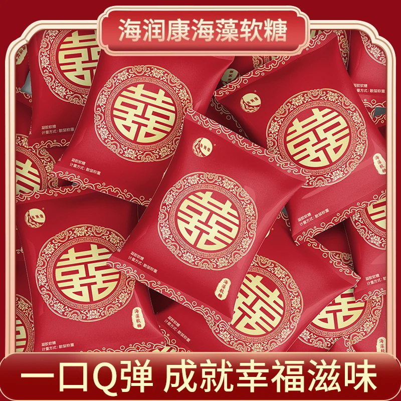 聚大洋海藻软糖