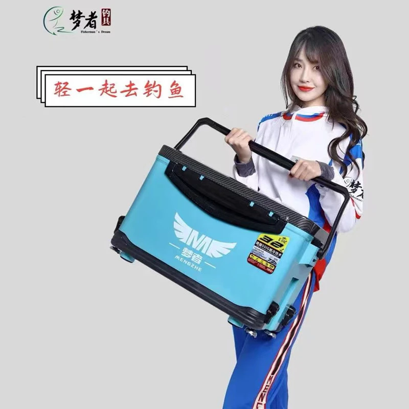 福袋-梦者3200E钓箱带配件一台