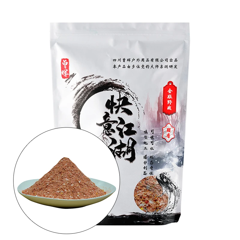 快意江湖腥香饵料
