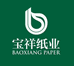漯河市宝祥商贸有限公司的小店