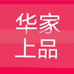 汶上县丽美服装店的小店