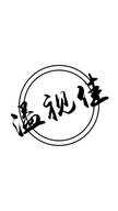 宝清县溢视佳眼镜店的小店