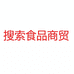 温州搜索食品商贸